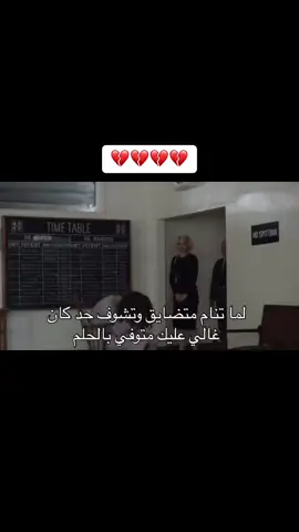 #لما_سار_المركب_نساني #fyp #fyppppppppppppppppppppppp #explore#trending