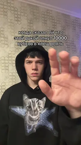 #рекомендации #девушка #клешрояль #ланочка #fyr 