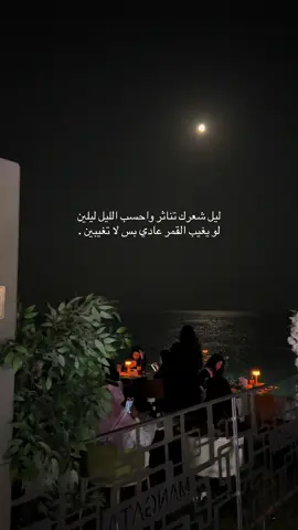 #الدمام_الخبر_الشرقيه #dammam #khobar #الدمام #الخبر 