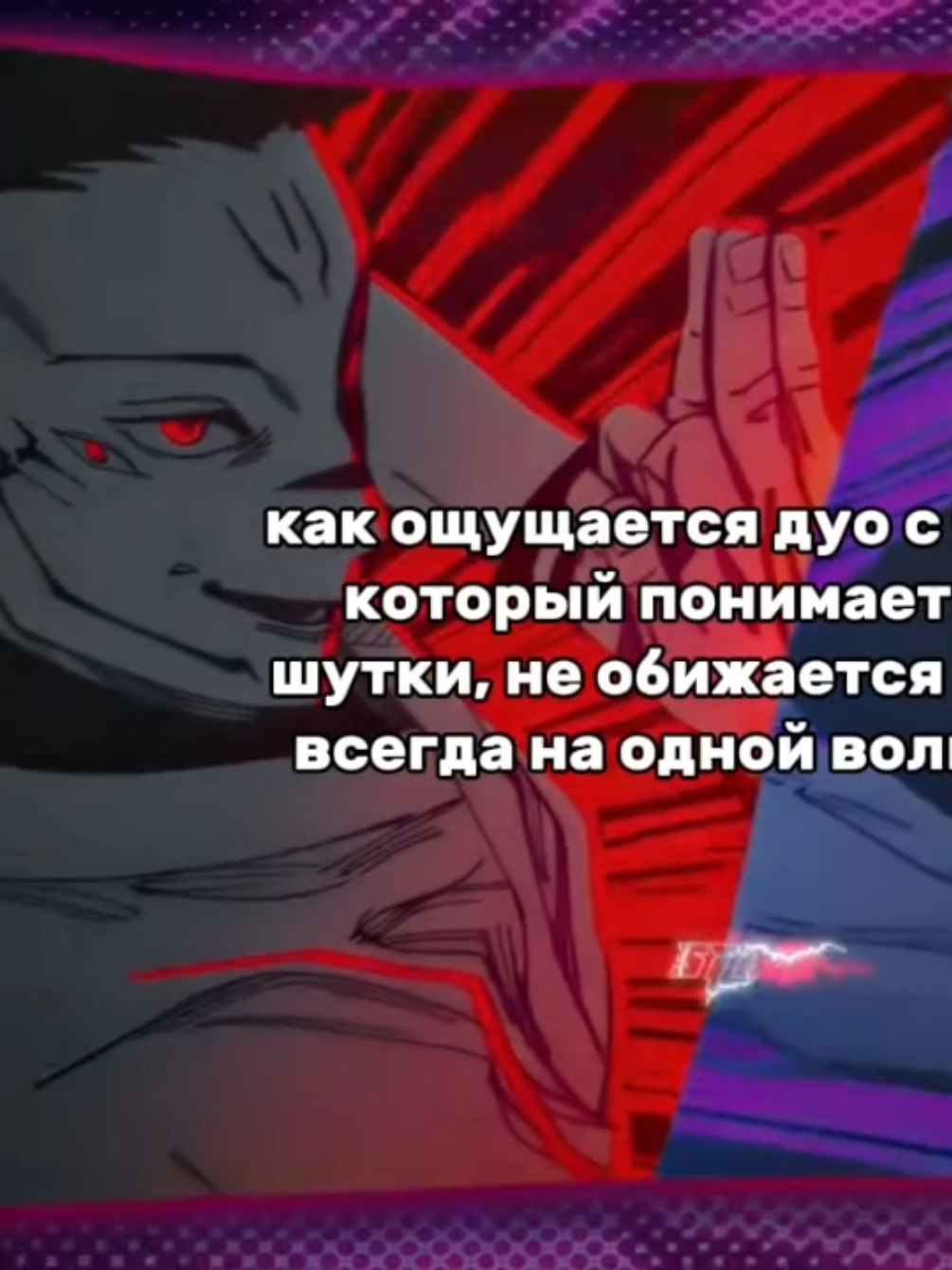 Все имбовые фоны в тг: absoluteimba 😈🔥🫵 #gojousatoru #sukuna #jjkmanga #absoluteimba #mangaedit #fyp 