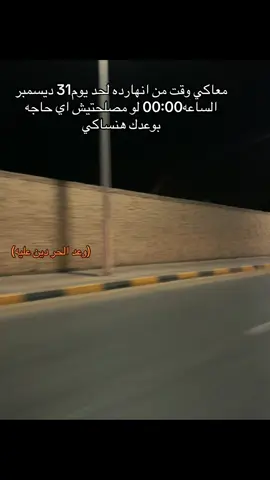 #حزينہ♬🥺💔 #قديمك_نديمك #fyp #foryou #fyppppppppppppppppppppppp 