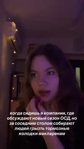 Выбор очевиден… #f1 #fyp #formulaone #maxverstappen #формула1 