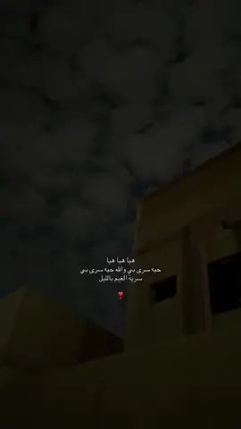 #fyp #هواجيس #explore #foryou 