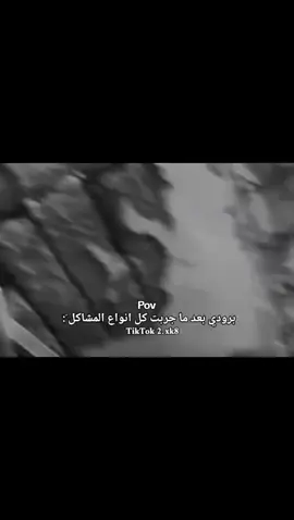 برود بقات الصعبه هههه #الشعب_الصيني_ماله_حل #تكفون ك#كسلبور #كسلبور #كسلبور 