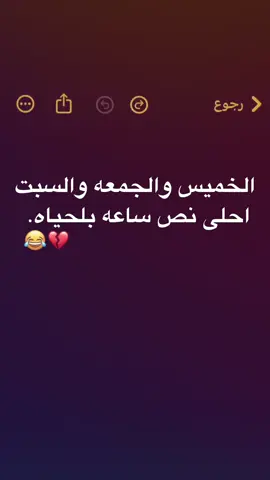 #منشن  #fyp #مالي_خلق_احط_هاشتاقات🦦  #اكسبلور #اغاني_مسرعه💥 