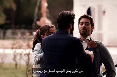 ستبقين في حياتي مادمتُ أرغب بذلك🫠❤️‍🩹 #arafat #mertes #emingünenç #fy #مسلسلات_تركية 