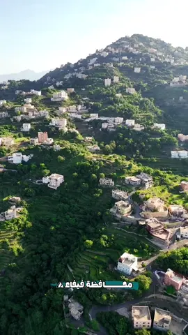 Faifa, South Saudi Arabia#footballtiktok #اكسبلورexplore #fyp #foryou 