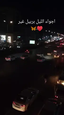 #اجواء_الشتاء #شعب_الصيني_ماله_حل😂😂😂😂🤦 #اربيل_العراق_كوردستان🇹🇯 