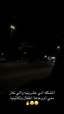 #ترند_تيك_توك #مالي_خلق_احط_هاشتاقات #الشعب_الصيني_ماله_حل😂😂 #مابيه_حيل_اخلي_هاشتاكات🗿💔 #اكسبلور_تيك_توك 