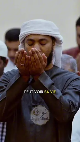 Répète cette invocation… #islamic_video #dua 