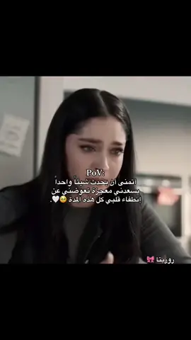 #لما_سار_المركب_ناساني🕊️🤍