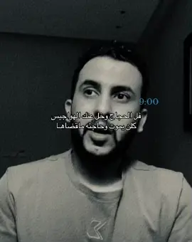 استانس👍🏻.                                                    #نايف_حمدان #شعروقصايد #اكسبلور #fyp 