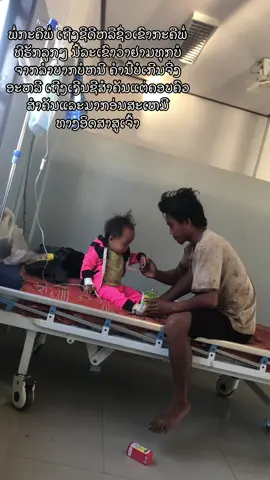 ຂໍອະນຸຍາດທີລັກຖ່າຍ#ຄອບຄົວ #ລູກສາວ