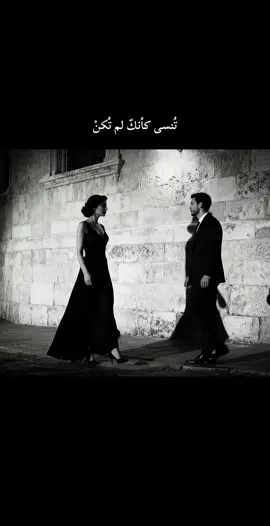 #CapCut تُنسى كأنكّ لم تُكنْ #viral #ai #fyp 