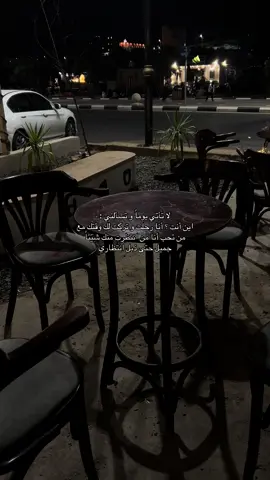 حتى ذبل انتظاري ..