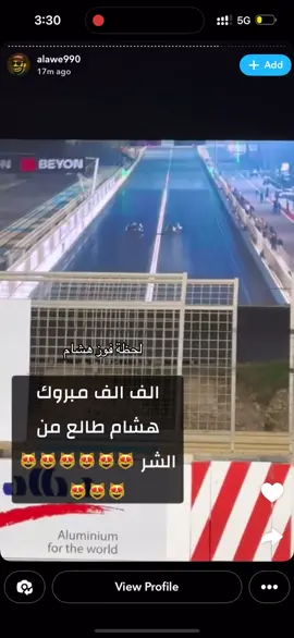 فوز هشام الملا على محمد التوره