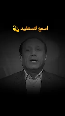 #كلام_من_ذهب #حكم_وأمثال_وأقوال #ستوريات 