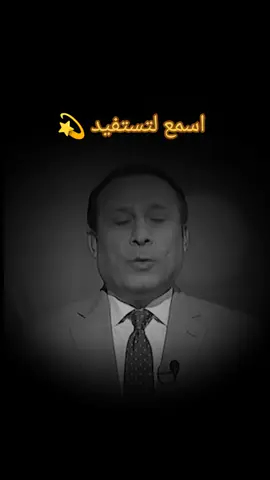 #كلام_من_ذهب #حكم_وأمثال_وأقوال #ستوريات 