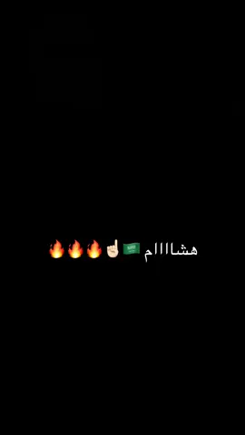 الحمدلله على سلامته ويستاهل الناموس قول وفعل 🔥 #اكسبلور #هشام #هشام_الملا #التوره #كورفيت 