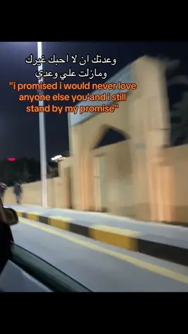 #حزينہ♬🥺💔 #قديمك_نديمك #تريند #fyp #foryou 