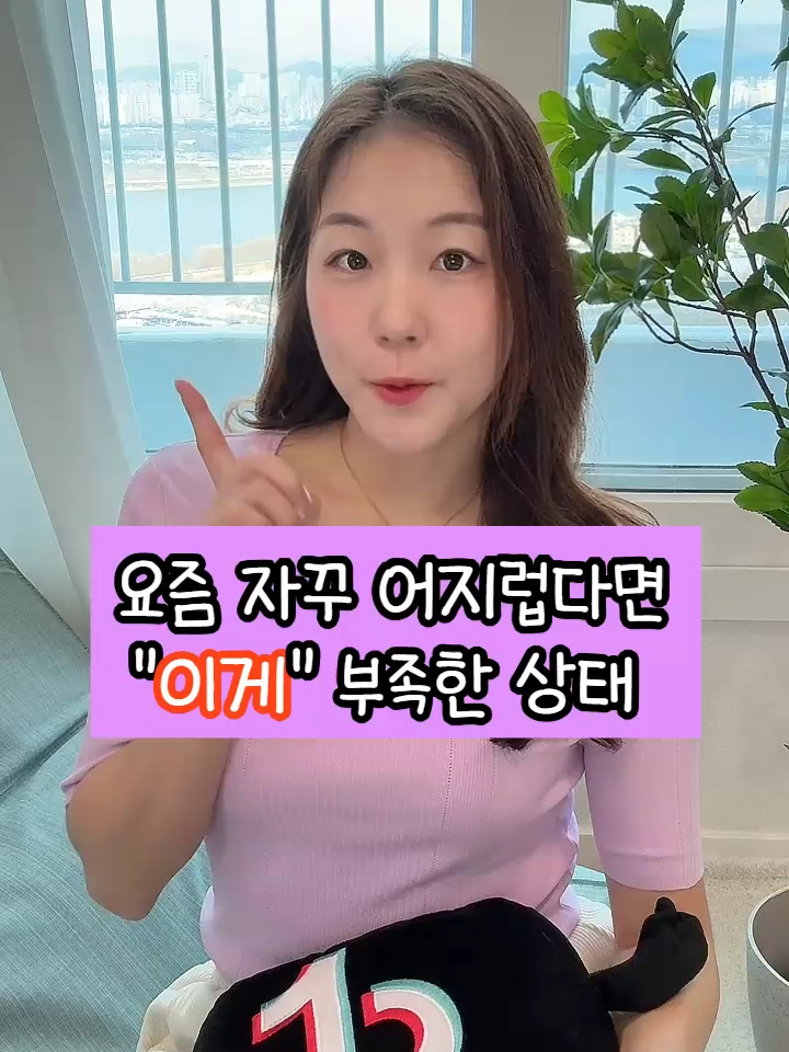 #철분부족 #철분제 #철분부족증상 #철분보충