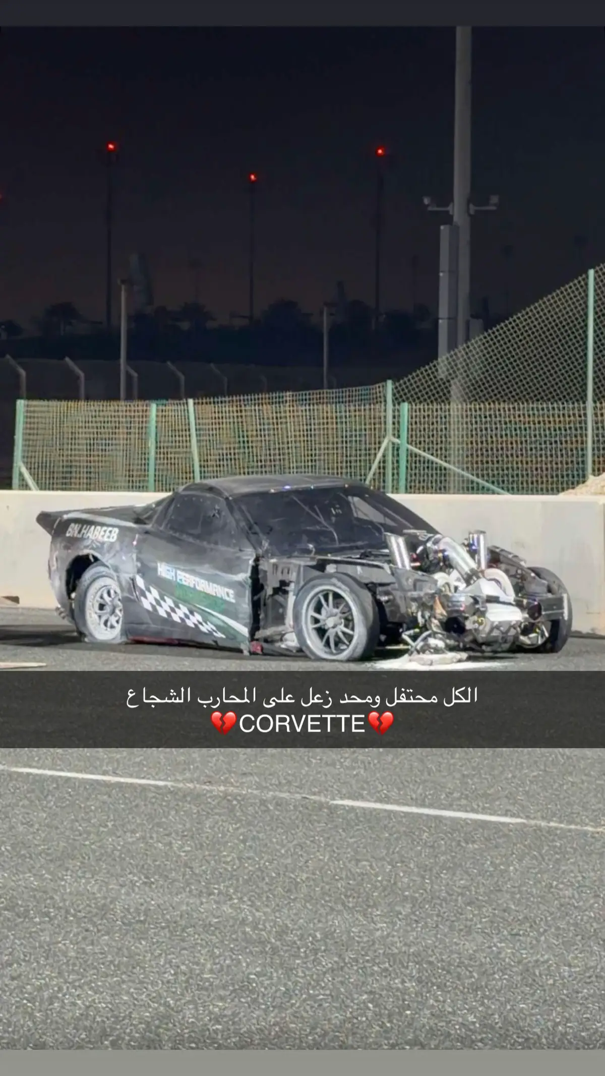 #هشام_الملا #التوره #كورفت 