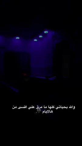 #طفوليةه🦋🖤؛ #نسمه_♡ #خربشات_حموده،🗞🖤 #مجلس_البارون #حموده_زعبور 