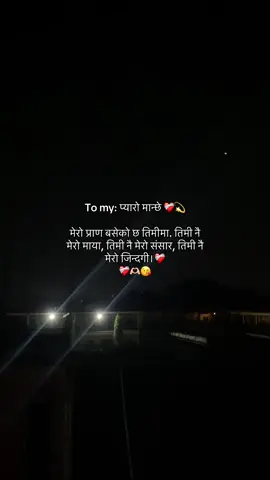 #reletd_fellings❤️ #mention🌙💐 #janak_fam💝 #janak_video🌷 #viralvideo 