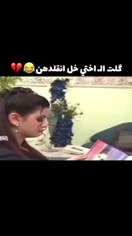 اخخخ يمههه 😂@أم اخضـَير🗿🚬  #تقليد_اصوات