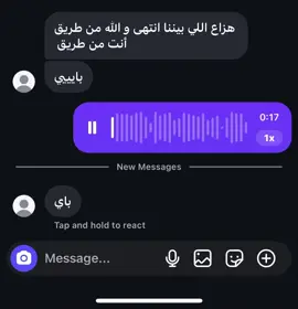 خطاي أنا في يوم 💔💔💔💔💔💔💔