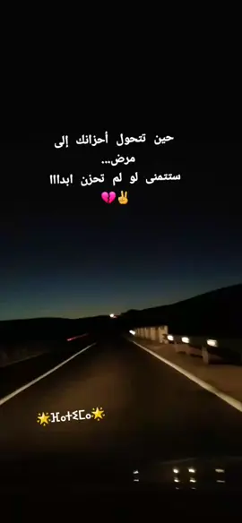 #الامازيغية_هويتي_لغتي_اصلي_تاريخي #تحياتي_لجميع_المشاهدين_والمتابعين #اكسبلور #اللهم شفاءا لا يغادر سقما#🤲 