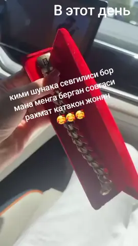 #ВэтотДень ##узген🇰🇬🦾🦾🦾 #ош🇰🇬 #🥰🥰🥰 #