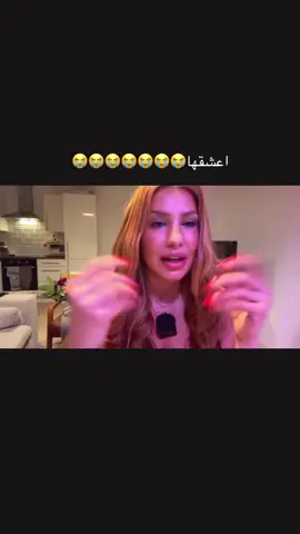 #ريفا_اليامي #explore #اكسبلور #شعب_الصيني_ماله_حل😂😂 #السعودية 