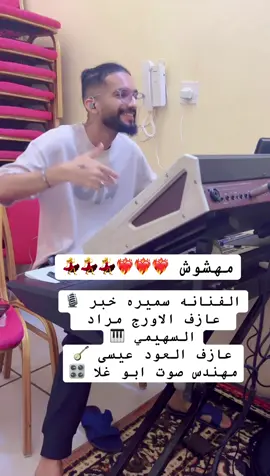 #اكسبلورexplore #القوز_حلي_القنفذة #مجارده_بارق_محايل #المظيلف_القنفذه_اهل_الجنوب_ابها #اكسبلور 