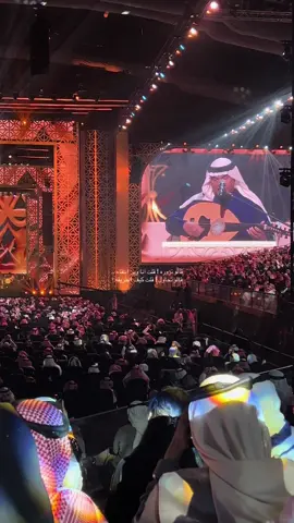 ابو نوره 🤍🎼#محمد_عبده #حفلات #الرياض 