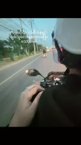 ပြောချင်ရာပြော🤣@Su🥑 #pcx160 #pcx2023 #fyp 