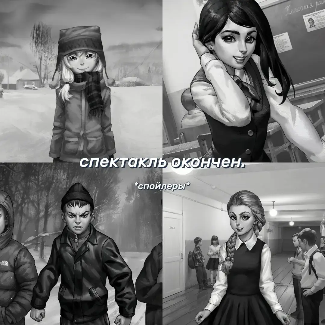 #5эпизод #5декабря #2025 #tinybanny #все #погибли #новеллазайчик 