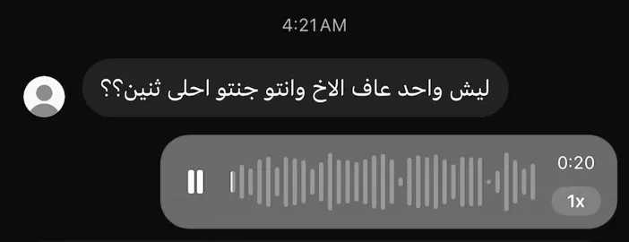زمن ماراد يجمعنه! #حسين_غزال #زمن_مارد_يجمعنا_لاذنبك_ولاذنبي #fyp #حب #حزين 