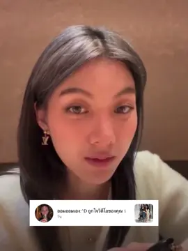 น้องอ๊อม!!! แม่ถามว่าจริงหร๊อออ!!!!!! 555555555555555555 🤣 #หลิงออม #lingorm #หลิงหลิงคอง #ออมกรณ์นภัส #fypシ゚ 