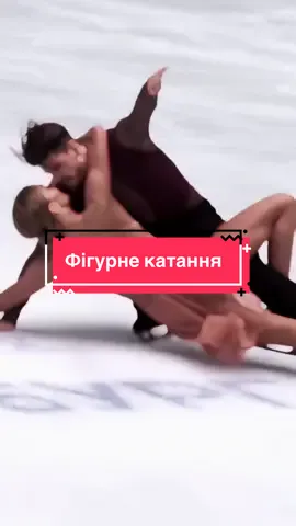 Катання на ковзанах#рекомендації #фігурнекатання #каток#⛸️#🔥