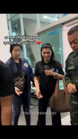 #พลโทบุญสิน_พาดกลาง #เทรนด์วันนี้ #tiktok 