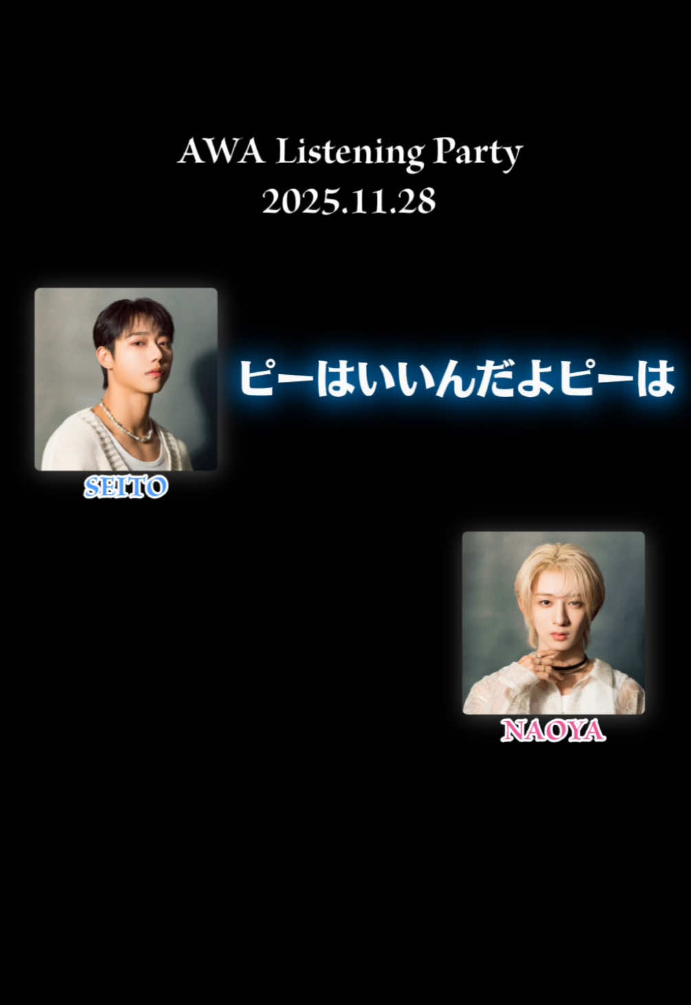 こっちが恥ずかしいよ… セイちゃんがいいって言うから載せます😇 #セイナオ #MAZZEL #SEITO #NAOYA #セラピーゲーム  @MAZZEL @BE-U @「セラピーゲーム」ドラマ&舞台公式 