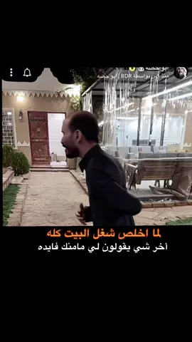 #الشعب_الصيني_ماله_حل😂😂😂 #قروب_ابو_حصه #اكسبلور #ابوحصه_ابوعجيب_السدلان_الوريكي_ابوجوزاء #explore 