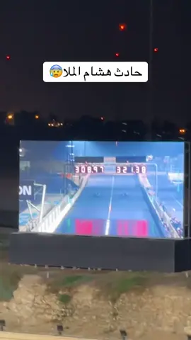 اتلف سيارة قيمتها 2 مليون عشانكم وفازززز وجااابها هشام الملا كفوووووو😍🔥🔥🔥🔥 #دستور #هشام_الملا #التورة 