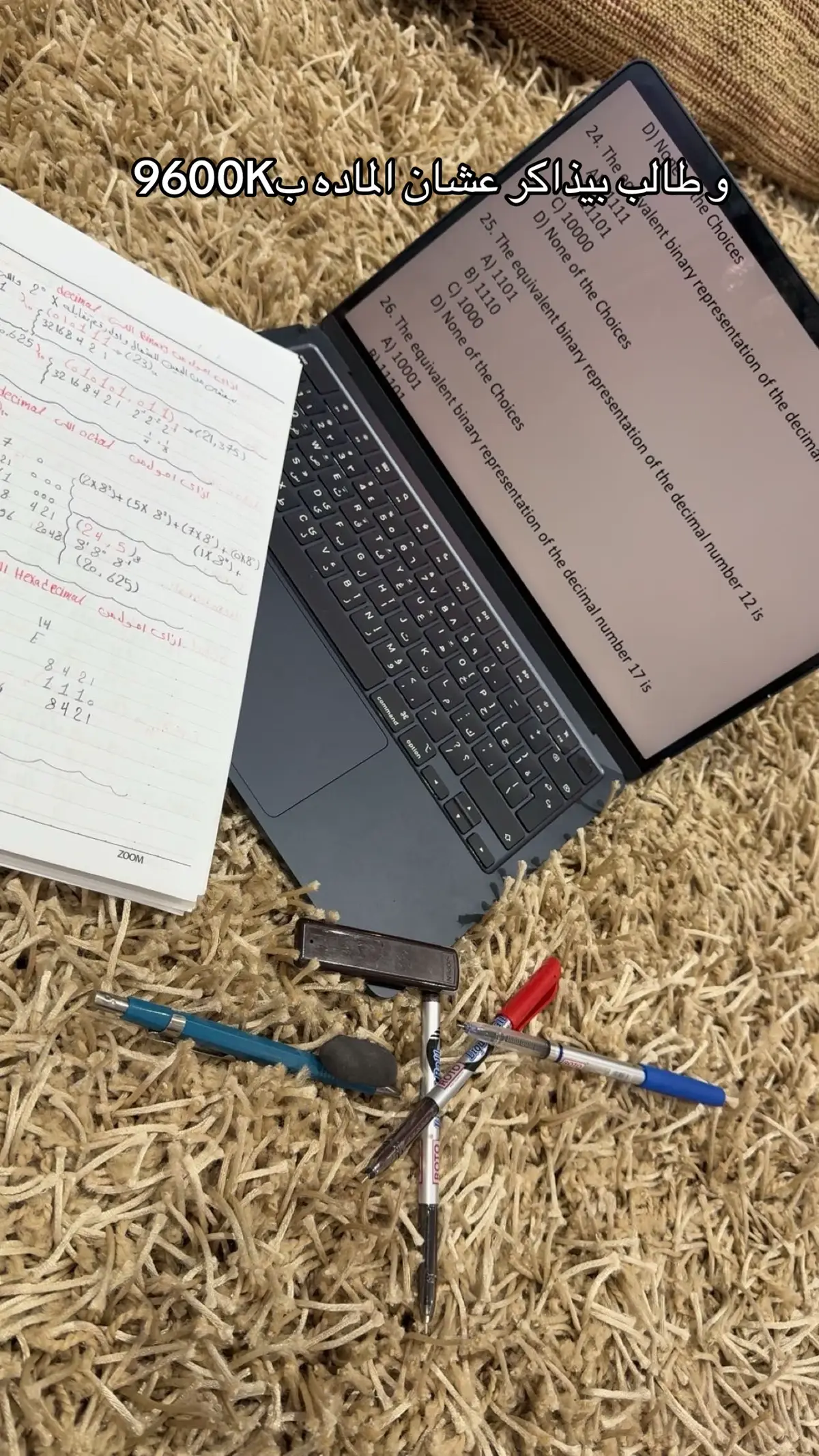 #دفعه2025🦋 #ادعولنا_بالتوفيق🙏 #Fue  #Future #computerscience 