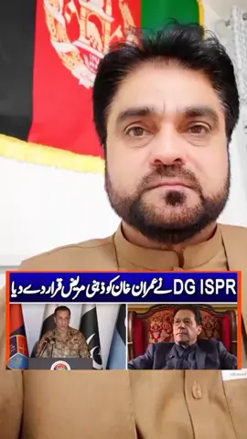 #imrankhanzindabad #foryoupage❤️❤️ #imrankhan #viral #afghanistan🇦🇫 @Bacha Kamoval 