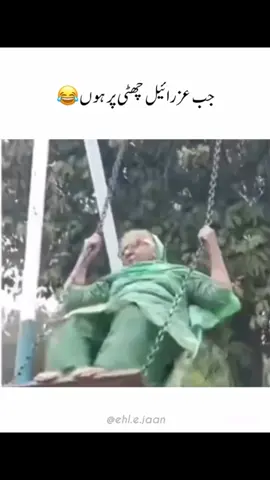 jb azrile choti per hu😂##foryoupage #foryou #trending #1millionaudition #5millionviews