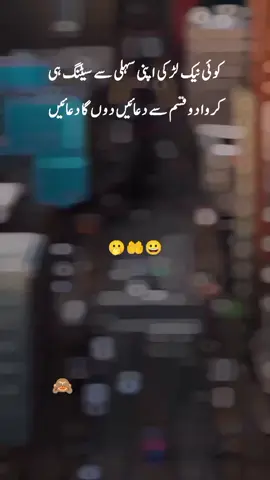 #fypシ゚ #viral🖤tiktok☆♡🦋myvideo👑🖤 