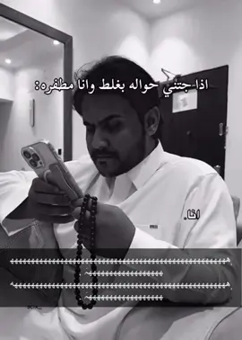 #ابوحصه #ابوعجيب ##قروب_ابو_حصه #كوميدي 