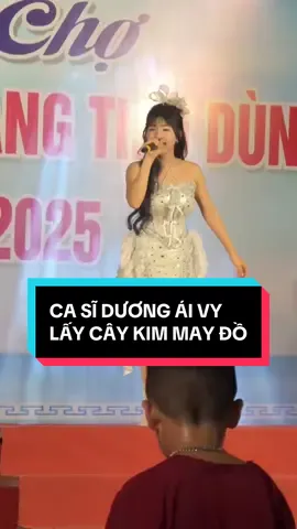 Lấy cây kim may đồ. Tại xuyên mộc cùng ca sĩ dương ái vy #laycaykimmaydo #duongaivy #xuhuongtiktok #xuhuong 